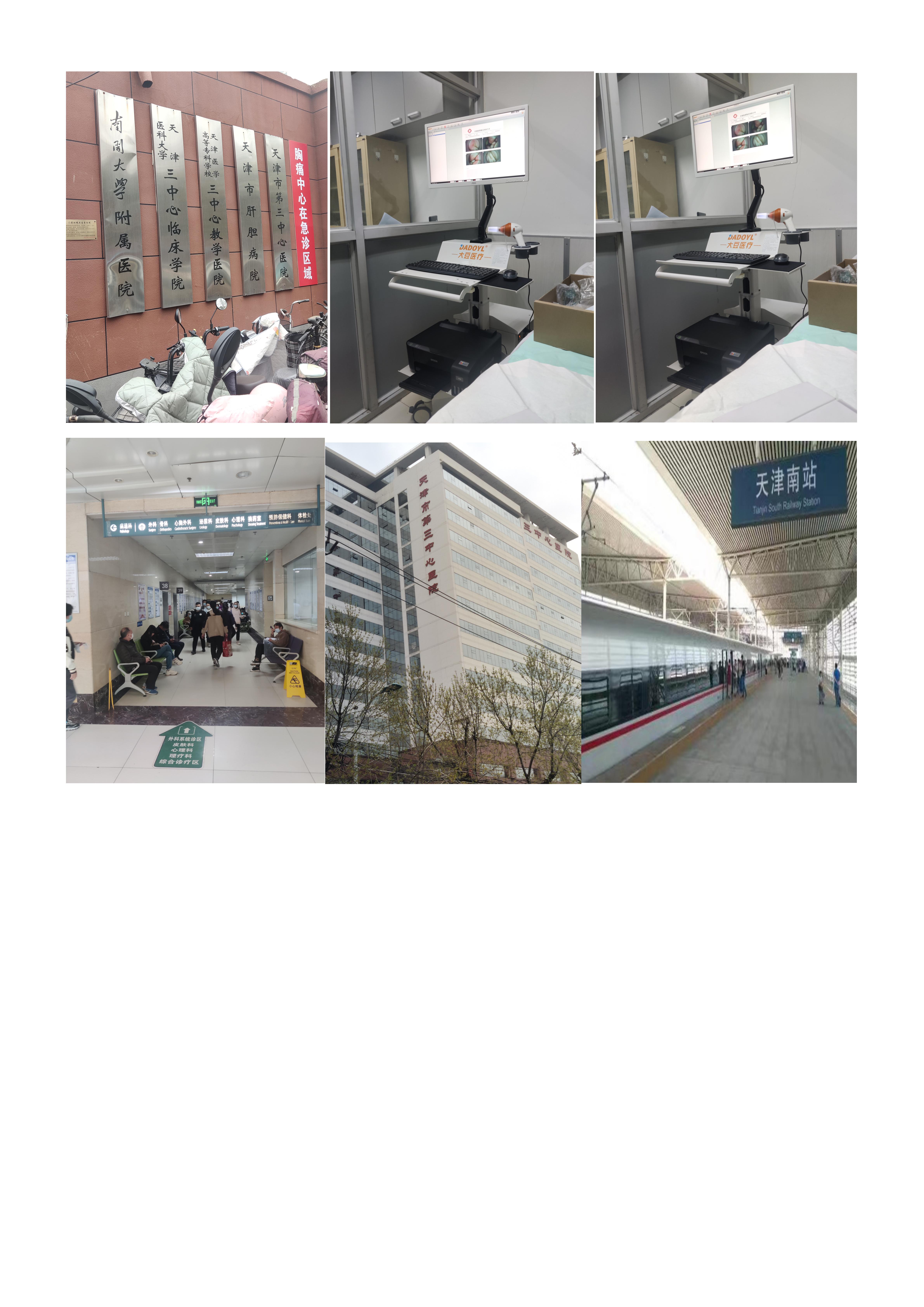 新建 DOC 文檔_01.jpg