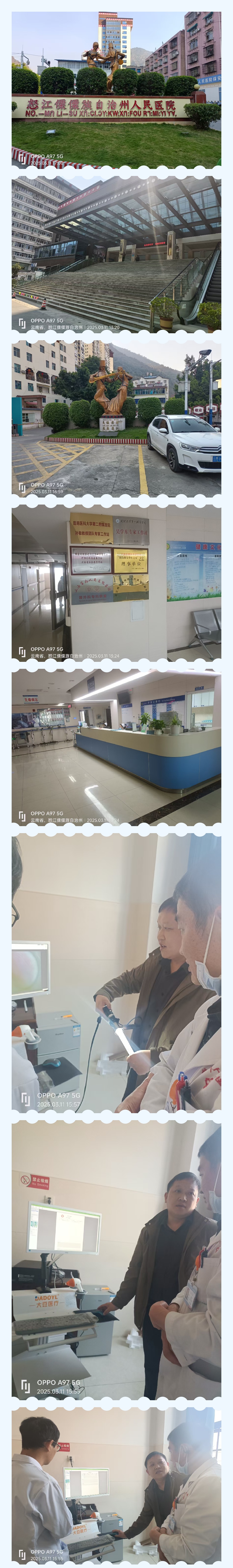 【大豆醫(yī)療】云南省怒江州某醫(yī)院肛腸檢查系統(tǒng)DD-200型裝機培訓